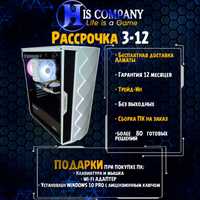 Компьютер GamePRO Core i5 11400F\32Gb\SSD1Tb\RTX4060 8Gb РАССРОЧКА