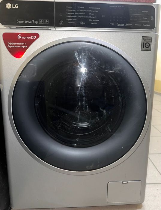 Стиральная машина