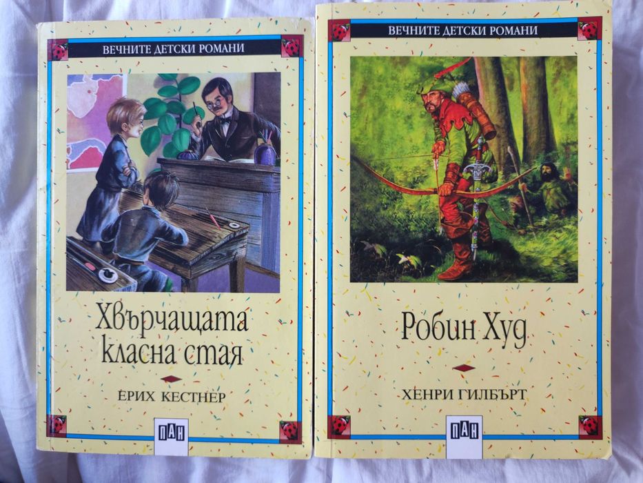 Няколко книжки,малкия принц..