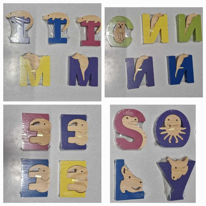 Lot litere de lemn-puzzle animale