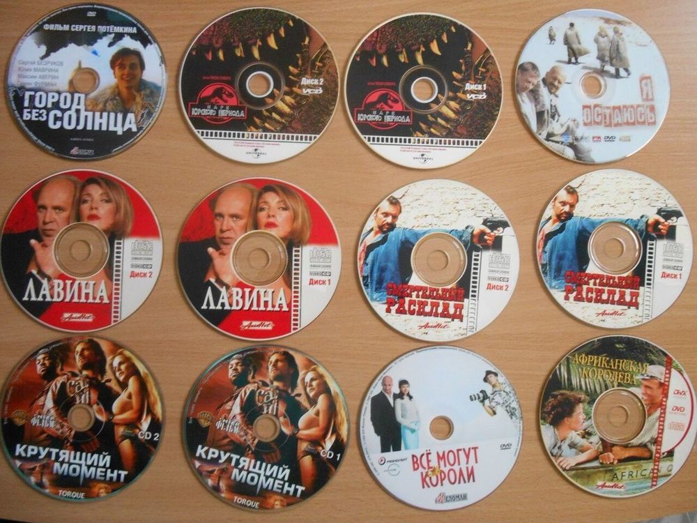 Продам диски DVD фильмы, мультики