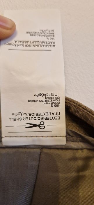 Vand fusta drepta office Dika masura 36