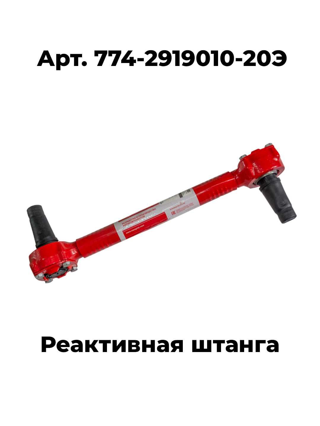 Оригинальные запчасти КАМАЗ — от официального дилера в Узбекистане!