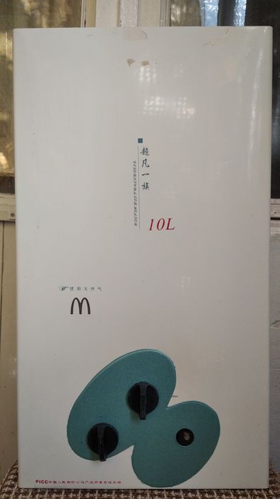 Газовая колонка с батарейками