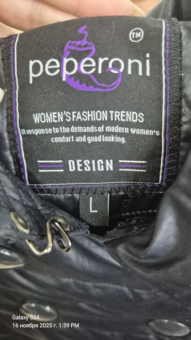 Куртка сатылады, 300 мын