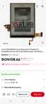 6 инчов дисплей с тъч и подсветка за Pocketbook HD 3