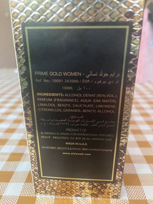 Парфюм PRIME GOLD на Caporal закупен от Дубай