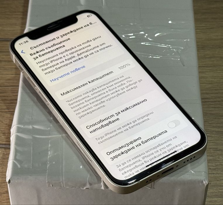 Iphone 12 MINI 64GB White