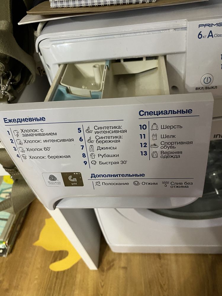 Продам б/у стиральную машину