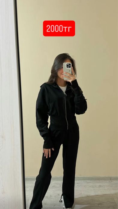 Разгрузка гардероба свитера и спортивный двойка