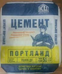 Цемент продам.