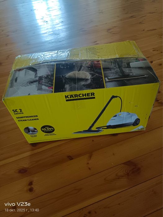 Пароочиститель Karcher