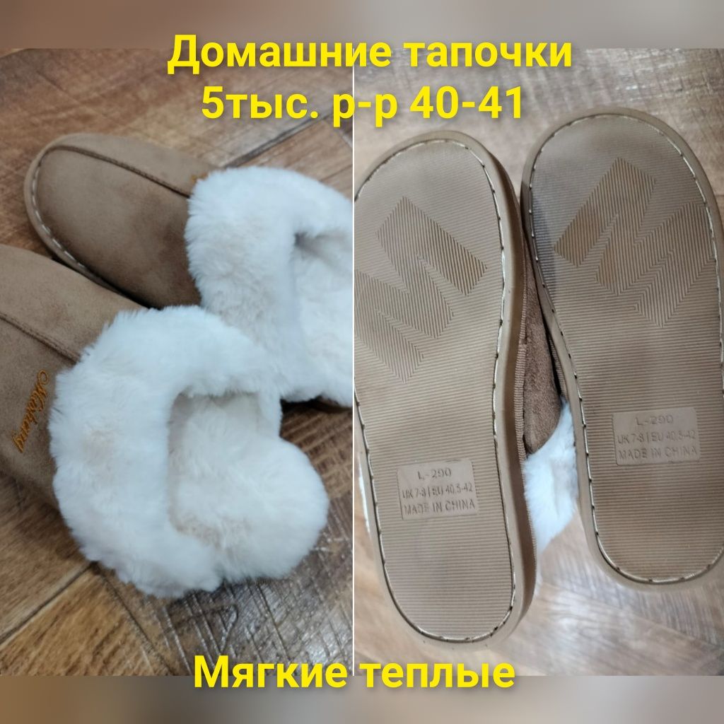 Продам обувь мужскую женскую детскую