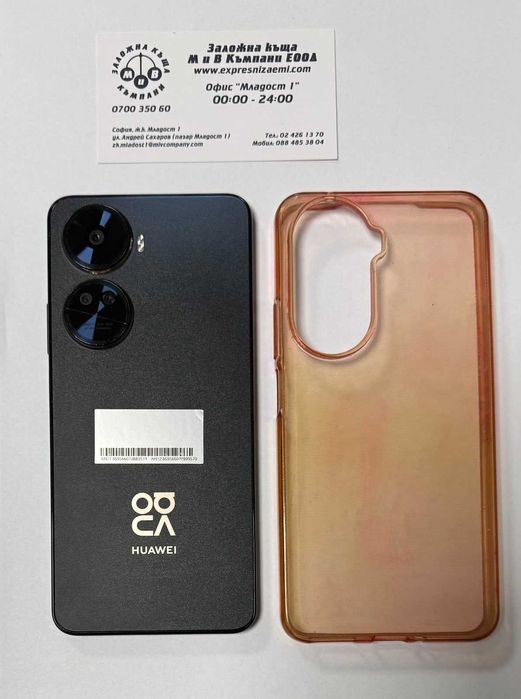 Huawei Nova 12 SE 256/8GB