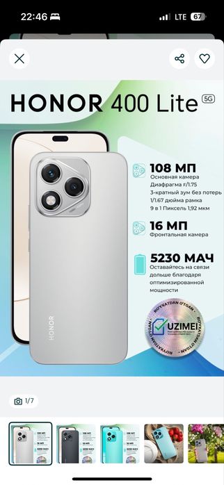 Honor 400 5g yengi simkarta tqilmagan onamlaga oberudim tutomadila