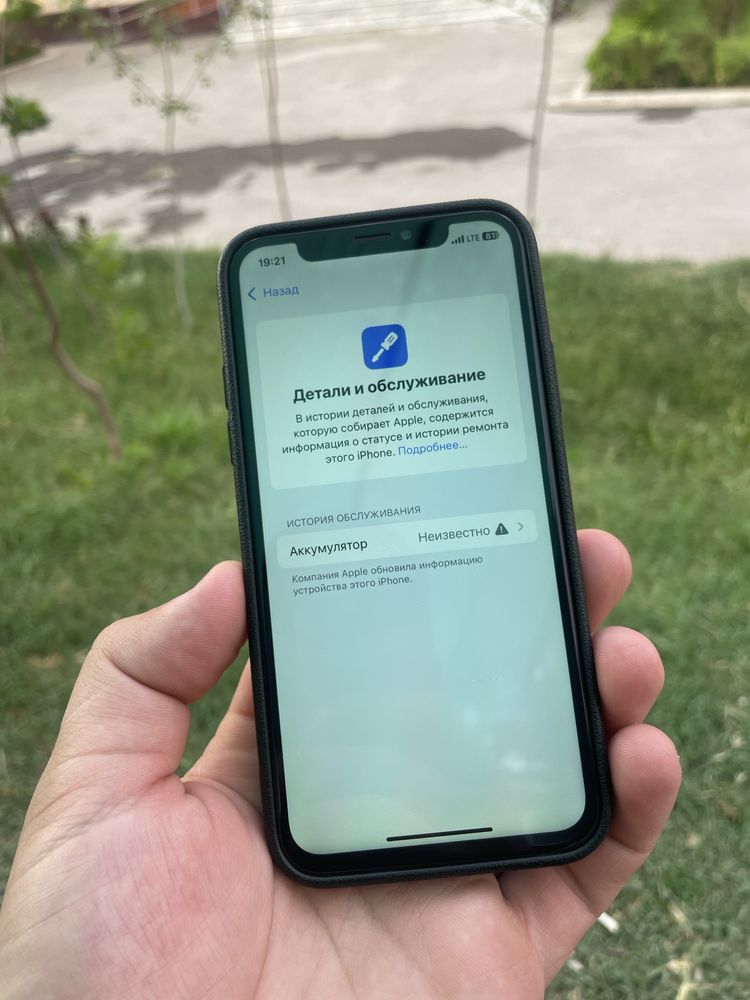 Apple XS 64 tali sotiladi ili obmen