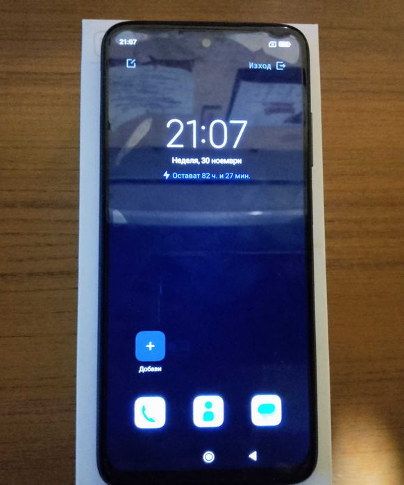 Смартфон Xiaomi Redmi 10