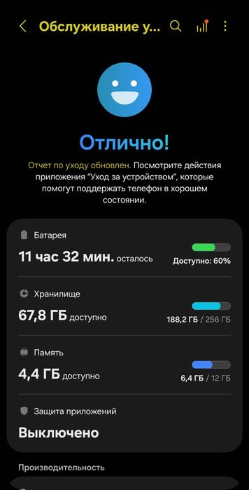 Samsung S24 ultra evro original 256GB в идеальном состоянии  чехлы бон