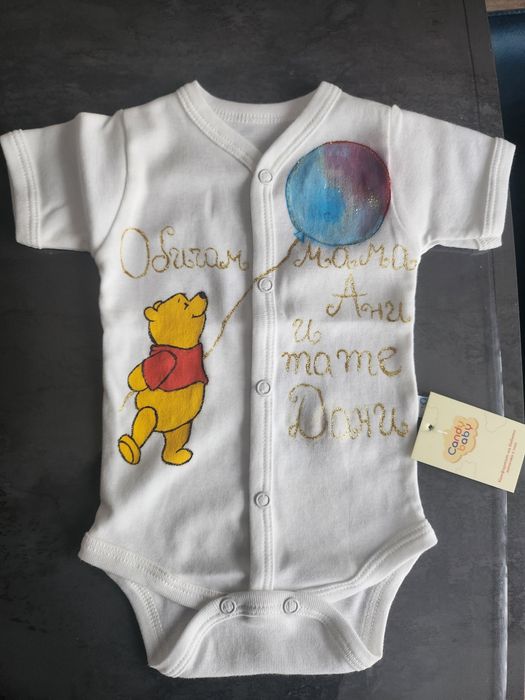Ръчно рисувано бебешко боди по ваша идея