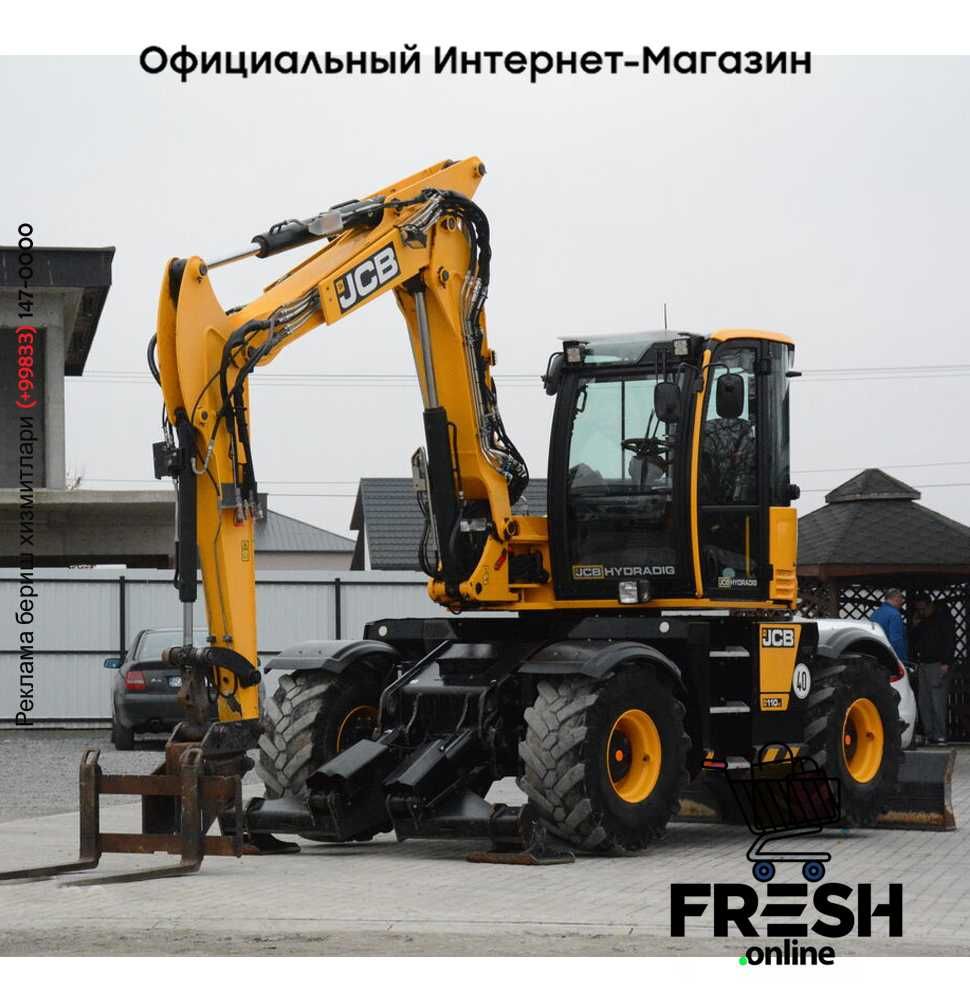 Колесный экскаватор JCB HYDRADIG 110W (на заказ)