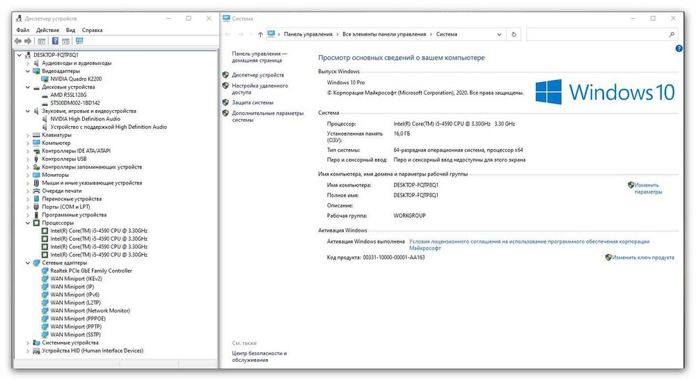 Компьютер/Системный блок Core™ i5 для работы/развлечений