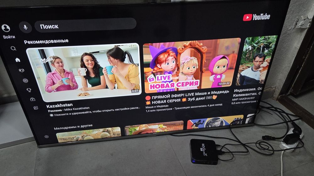 *️⃣ОРИГИНАЛ Samsung 122см + Андроид Приставка MXQ / QTV