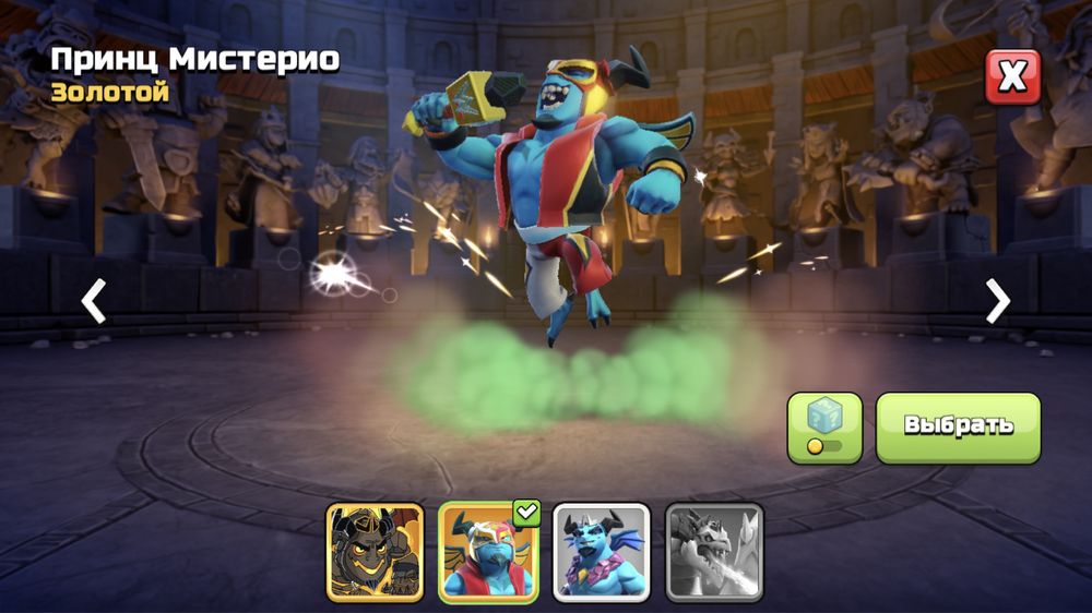 Clash of clans TH 17