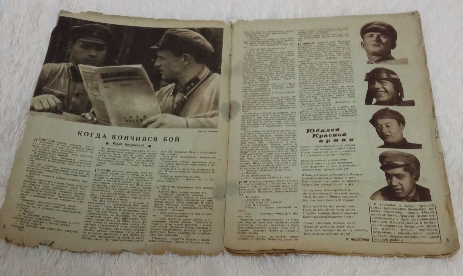 Журналы "Огонëк" февраль 1935 г и ноябрь 1949 г