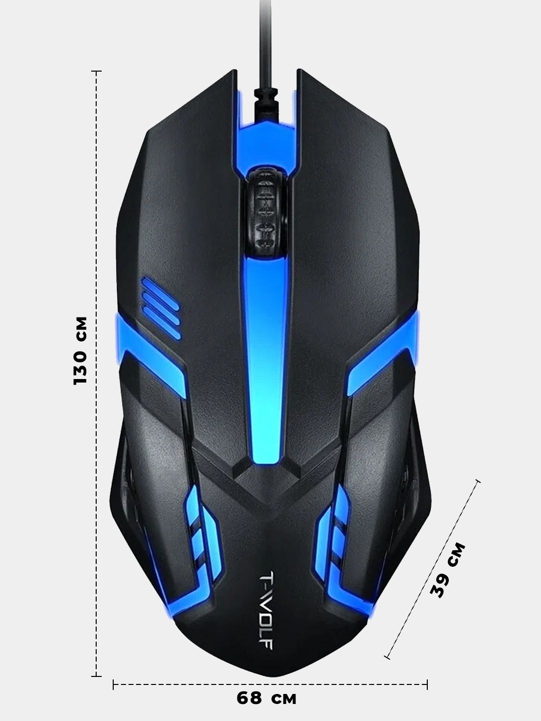 Проводная rgb мышка игровая