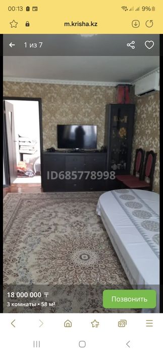 Продам 3-х квартиру в хорошем состоянии