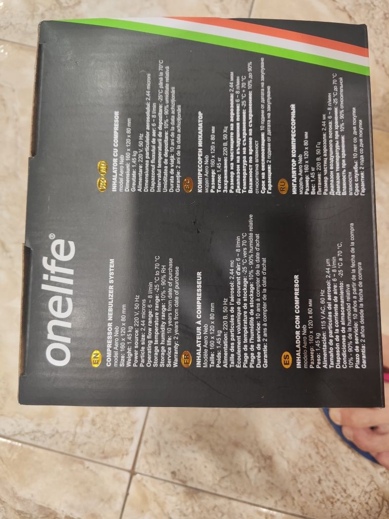 Onelife Aero Neb Компресорен инхалатор