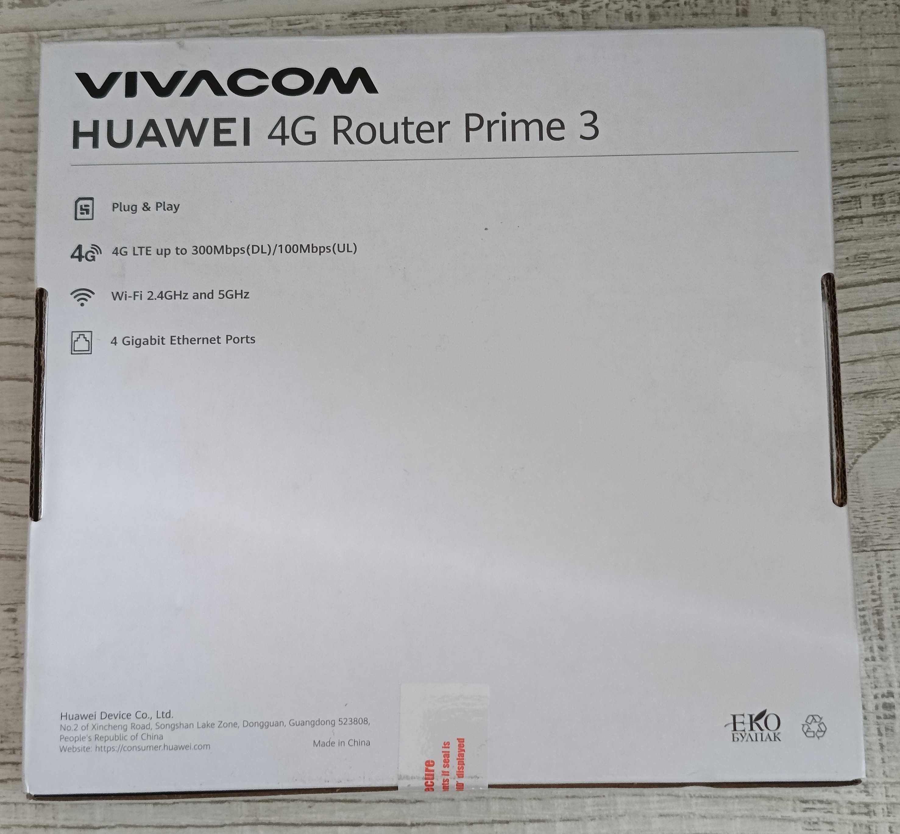 Рутер 4G  / LTE  Huawei 4G Router Prime 3