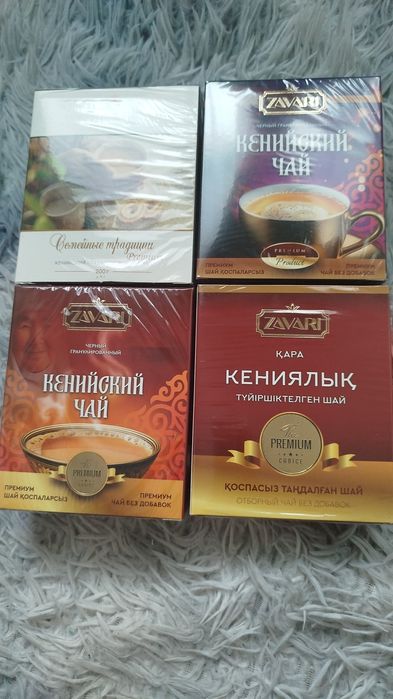 Продам кенийский чай