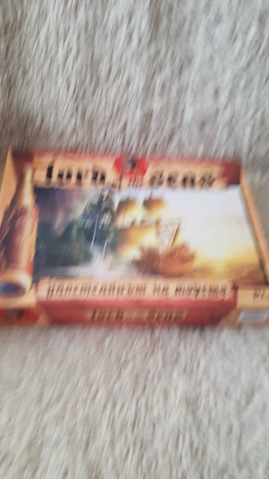 Стратегическа игра Властелинът на морето