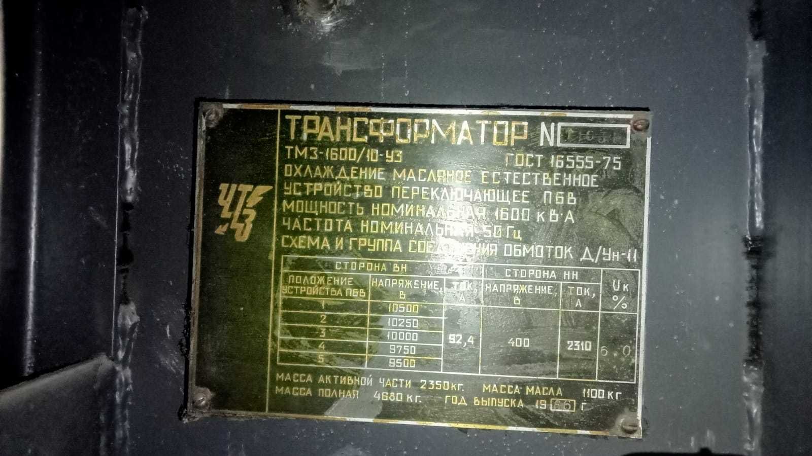 Подстанция трансформаторная комплектная КПТ 8