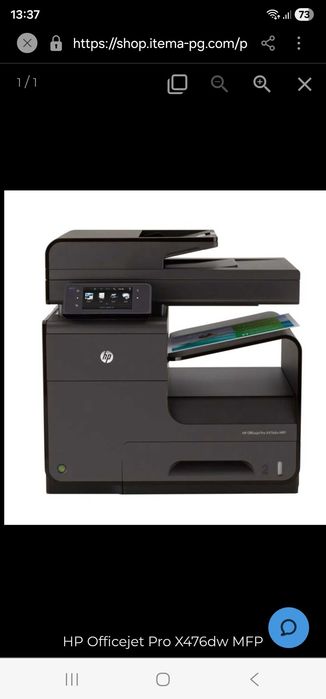 Многофункционален принтер, копир, скенер на HP