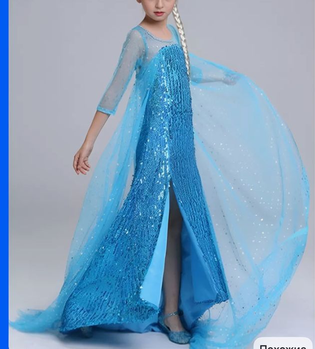 Платье эльзы с париком