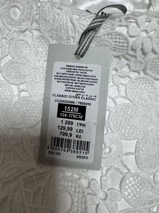 Rochie mireasa fetite, 152 cm noua