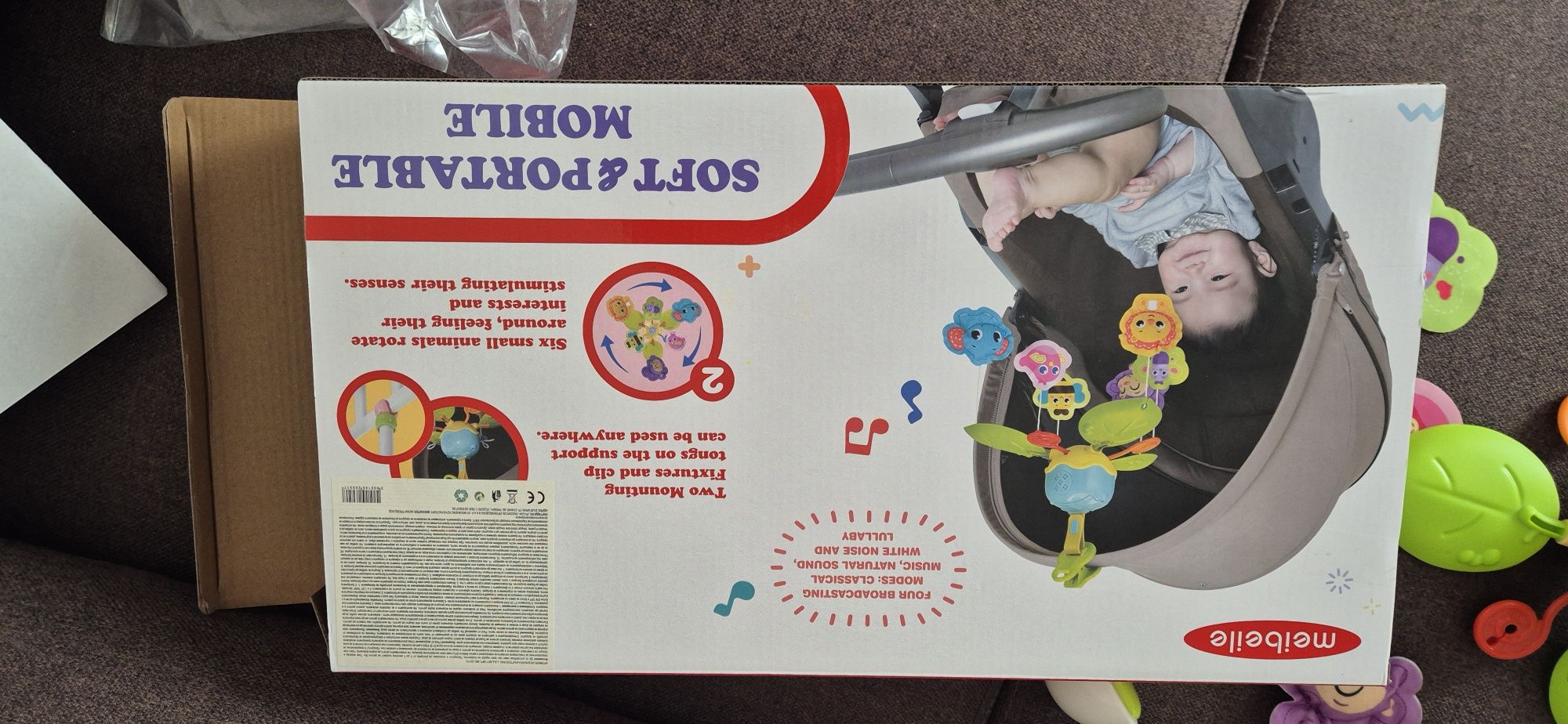 Музикална въртележка