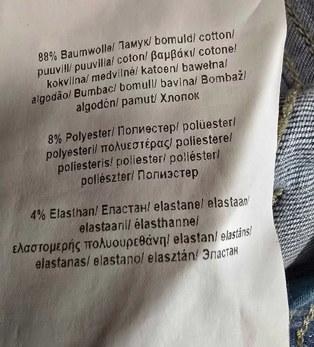 Pierre Cardin W36/L34-мъжки дънки (х-358)