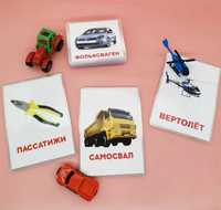 Карточки Домана,строительная техника,инструменты,транспорт,марки авто