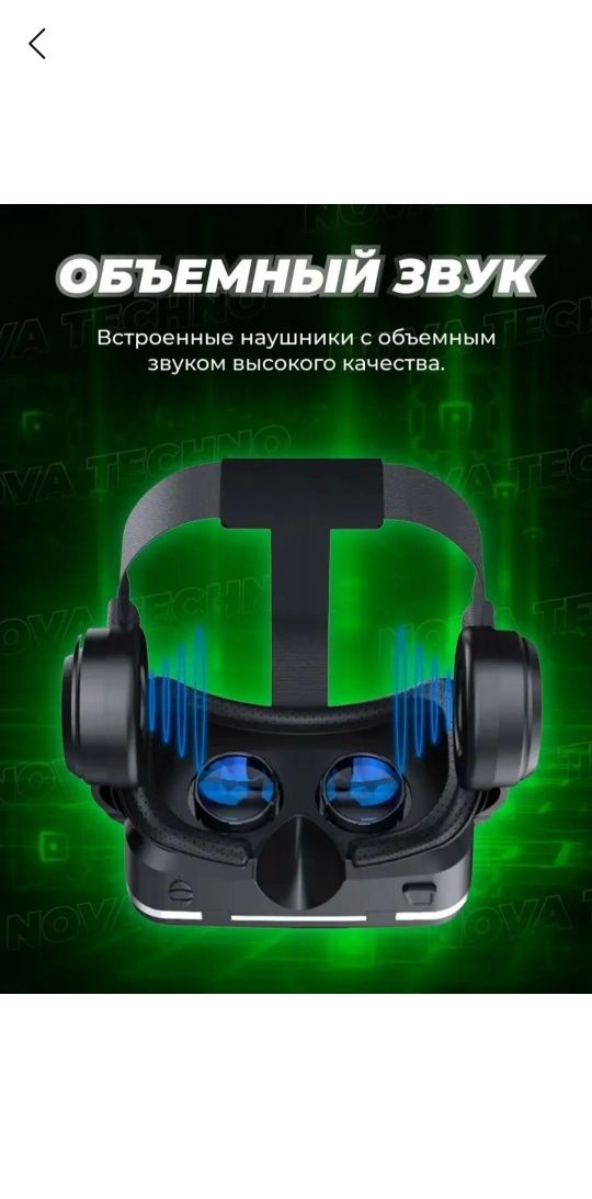 Virtual reallik ko'zoynaklari VR Shinecon