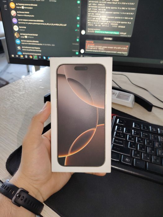 Iphone 16 pro max