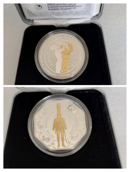 Монеты серебро Казахстана Аттила, Иссыкский вождь и Мама.