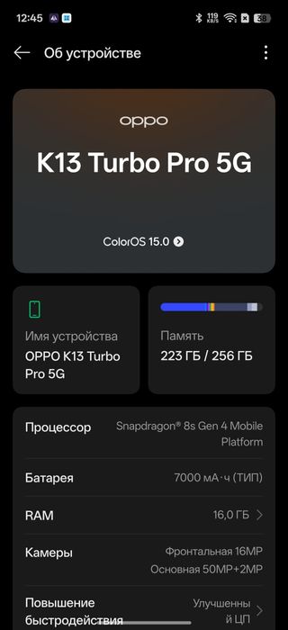 Oppo k13 turbo pro 16/256