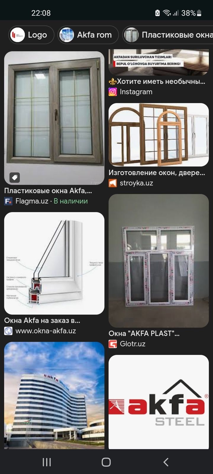 Акфа хизматлари ремонт