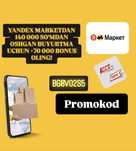 Yandex market +70 000 beradigan promokod