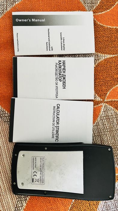 Научен калкулатор