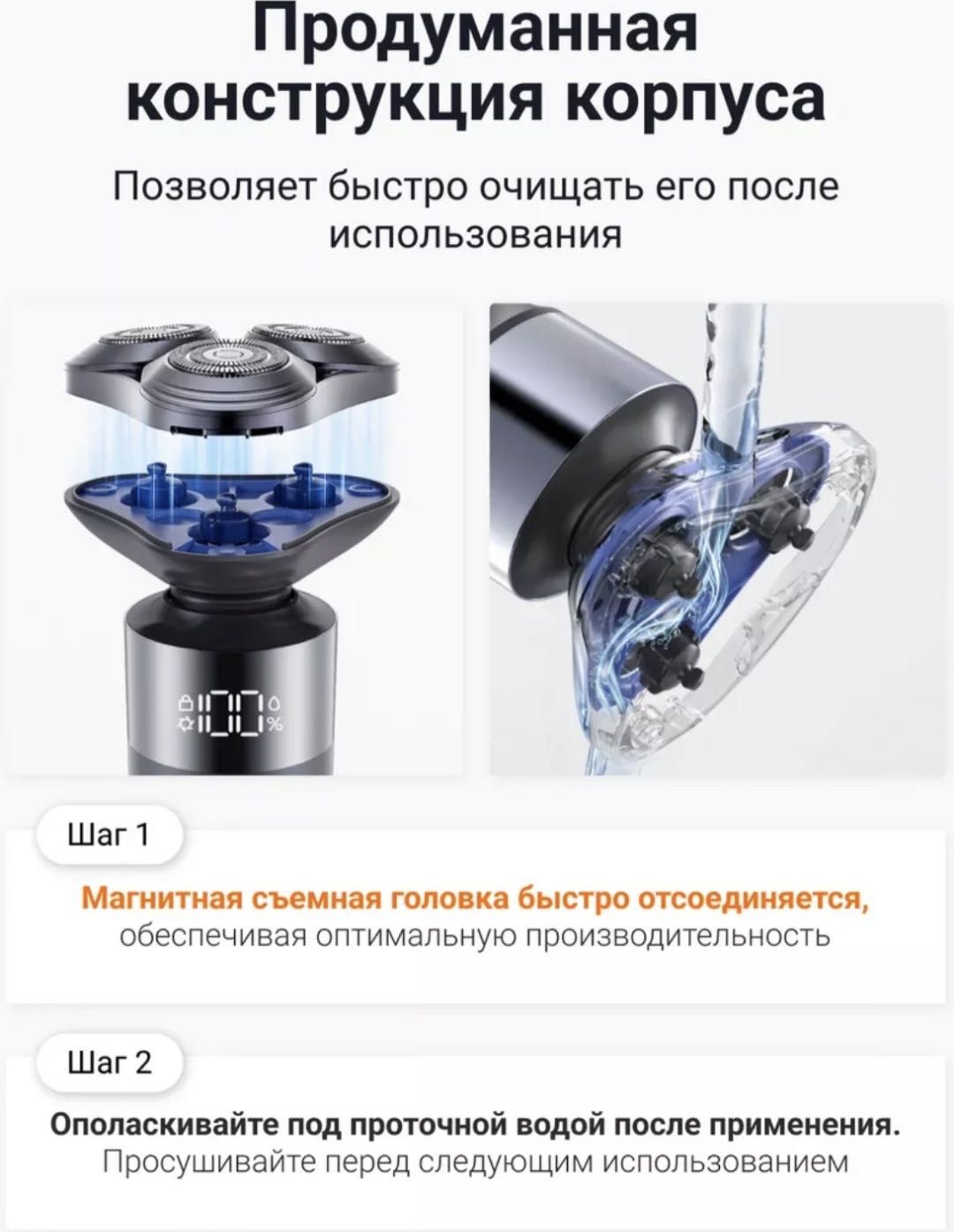 Бритва Xiaomi S302