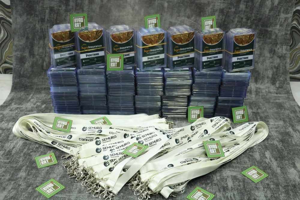 Бейджики и ланьярды с вашим логотипом.